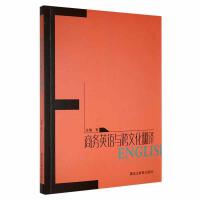 �̄�(w��)Ӣ�Z�c���Ļ����g