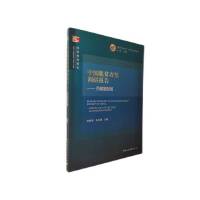 �Ї�Óؚ����(ji��n)�{(di��o)�Ј�(b��o)��