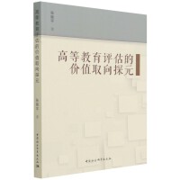 �ߵȽ����u���ăr(ji��)ֵȡ��̽Ԫ