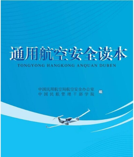 ͨ�ú��հ�ȫ�x��