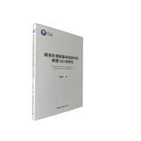 �����ڄ�(chu��ng)���(q��)��(d��ng)�l(f��)չ�е����c�О��о�