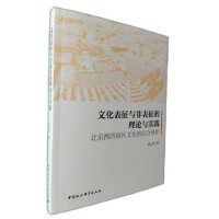 �Ļ������c�Ǳ�������Փ�c���`