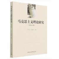 �R��˼���x��Փ�о�