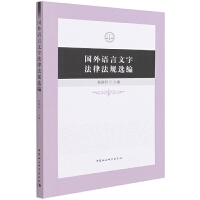 �����Z�����ַ��ɷ�Ҏ(gu��)�x��