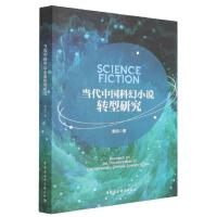 ��(d��ng)���Ї��ƻ�С�f�D(zhu��n)���о�