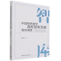 �Ї���ɫ���͸�У�ǎ�l(f��)չ�F(xi��n)���{��