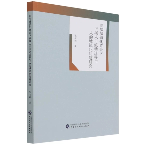 ���ͳ��(zh��n)���������l(xi��ng)���˿������w���c�˵ĳ��(zh��n)�����}�о�