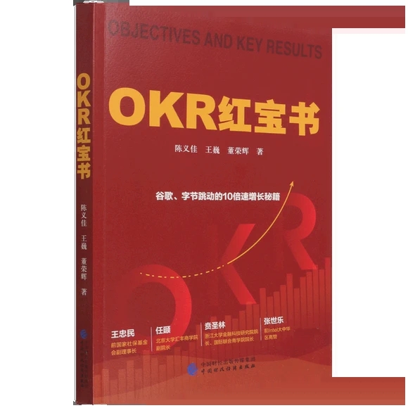 OKR�t����(sh��)
