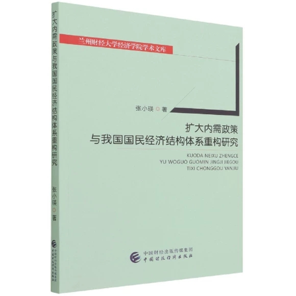 �U(ku��)���(n��i)�������c�҇�����(j��ng)��(j��)�Y(ji��)��(g��u)�wϵ�ؘ�(g��u)�о�