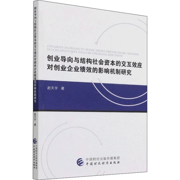 ��(chu��ng)�I(y��)��(d��o)���c�Y(ji��)��(g��u)����Y���Ľ���Ч��(y��ng)����(chu��ng)�I(y��)��I(y��)��Ч��Ӱ푙C���о�