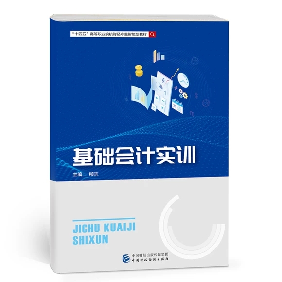 ���A(ch��)��(hu��)Ӌ(j��)��(sh��)Ӗ(x��n)