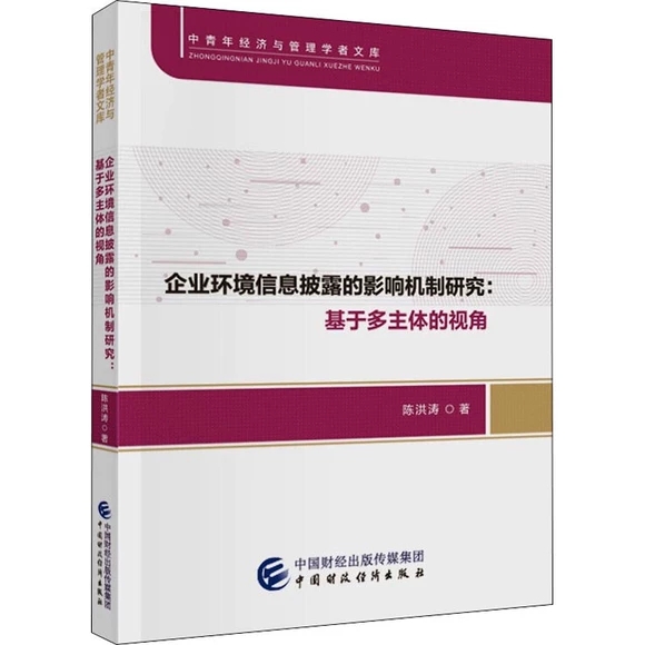 ��I(y��)�h(hu��n)����Ϣ��¶��Ӱ푙C(j��)���о�