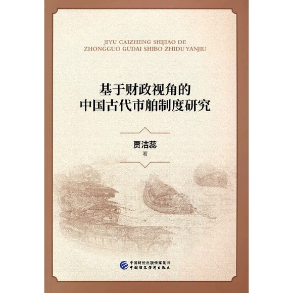 ����ؔ��ҕ�ǵ��Ї��Ŵ��в��ƶ��о�