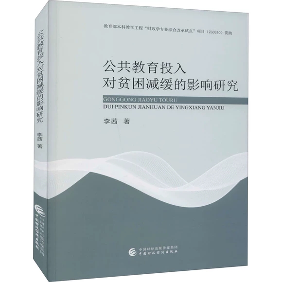 ��������Ͷ�댦(du��)ؚ���p����Ӱ��о�