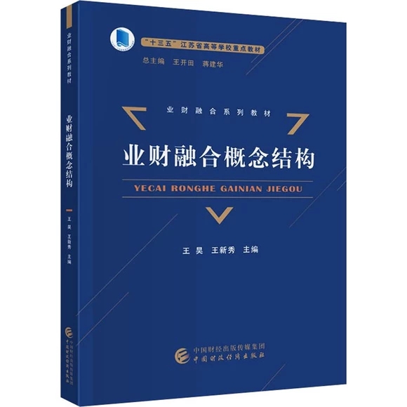 �I(y��)ؔ(c��i)�ںϸ���Y(ji��)��(g��u)