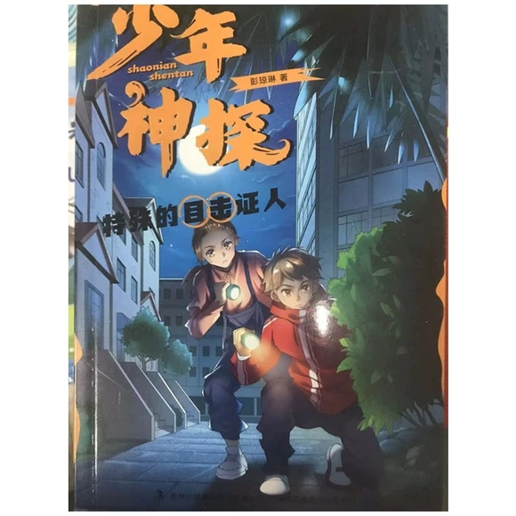 ������̽,