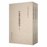 ����vʷ�Pϵ�n��,