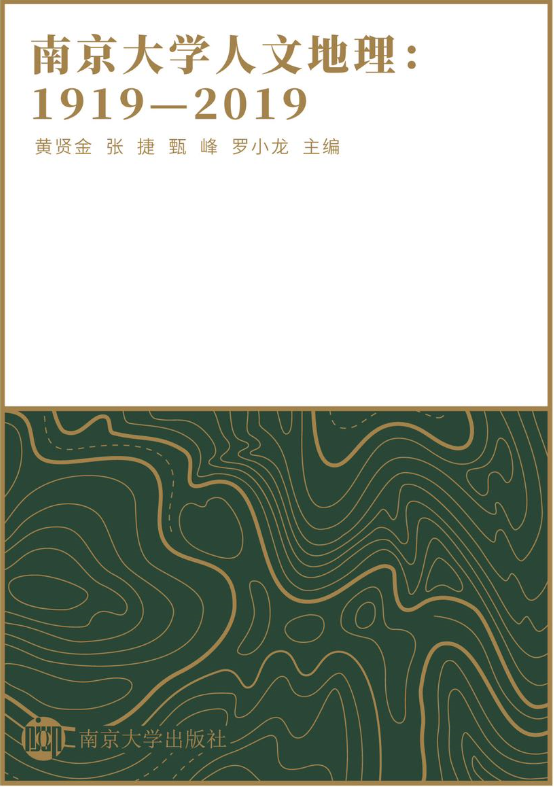 �Ͼ���W���ĵ�����1919��2019