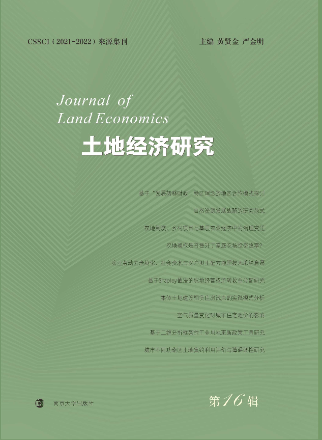 ���ؽ�(j��ng)���о�����16݋��