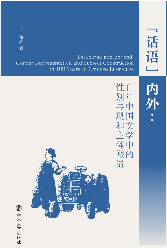 ��Ԓ�Z(y��)����(n��i)�⣺�����Ї�(gu��)�ČW(xu��)�е��Ԅe�٬F(xi��n)�����w����