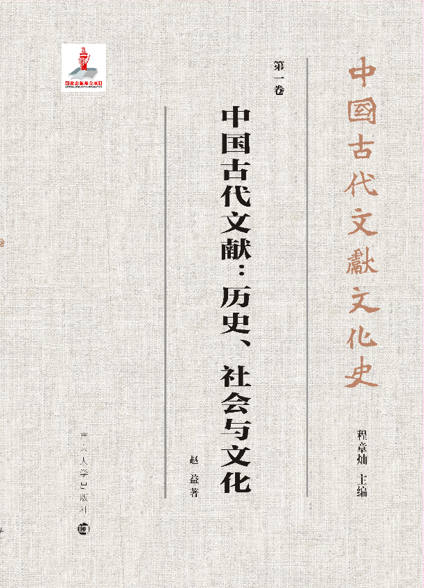 �Ї�(gu��)�Ŵ��īI(xi��n)���vʷ�����(hu��)�c�Ļ�