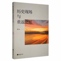 �vʷ�F(xi��n)��(ch��ng)�c�ط�֮˼