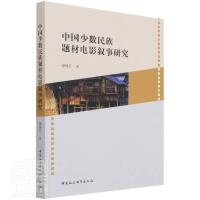 �Ї�(gu��)�ٔ�(sh��)�����}���Ӱ�����о�