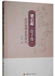 �����������ӂ�����(j��ng)��(j��)����˼���о�