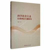 �ƌW(xu��)������x��(j��ng)����Փ���}̽��