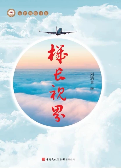 �C(j��)�L(zh��ng)ҕ��