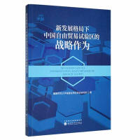 �°l(f��)չ������Ї�(gu��)�����Q(m��o)��ԇ�(y��n)�^(q��)�đ�(zh��n)���О�