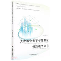 ��(sh��)��(j��)�������ǻ۾��^(q��)��(chu��ng)��ģʽ�о�