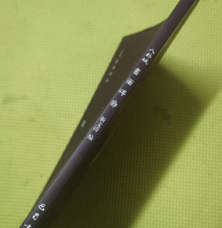 ���ԳǴ��ױ���