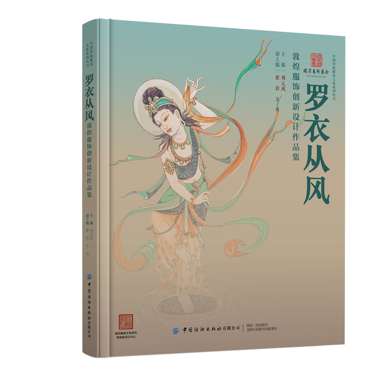 �_���L(f��ng)�����ػͷ��(chu��ng)���O(sh��)Ӌ��Ʒ��