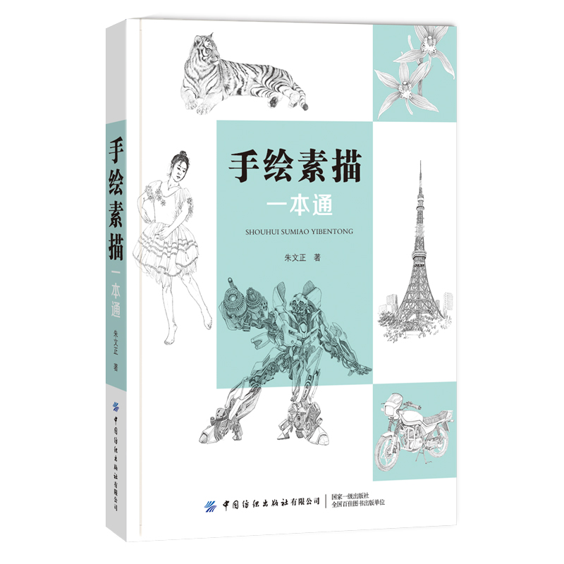 ���L����һ��ͨ