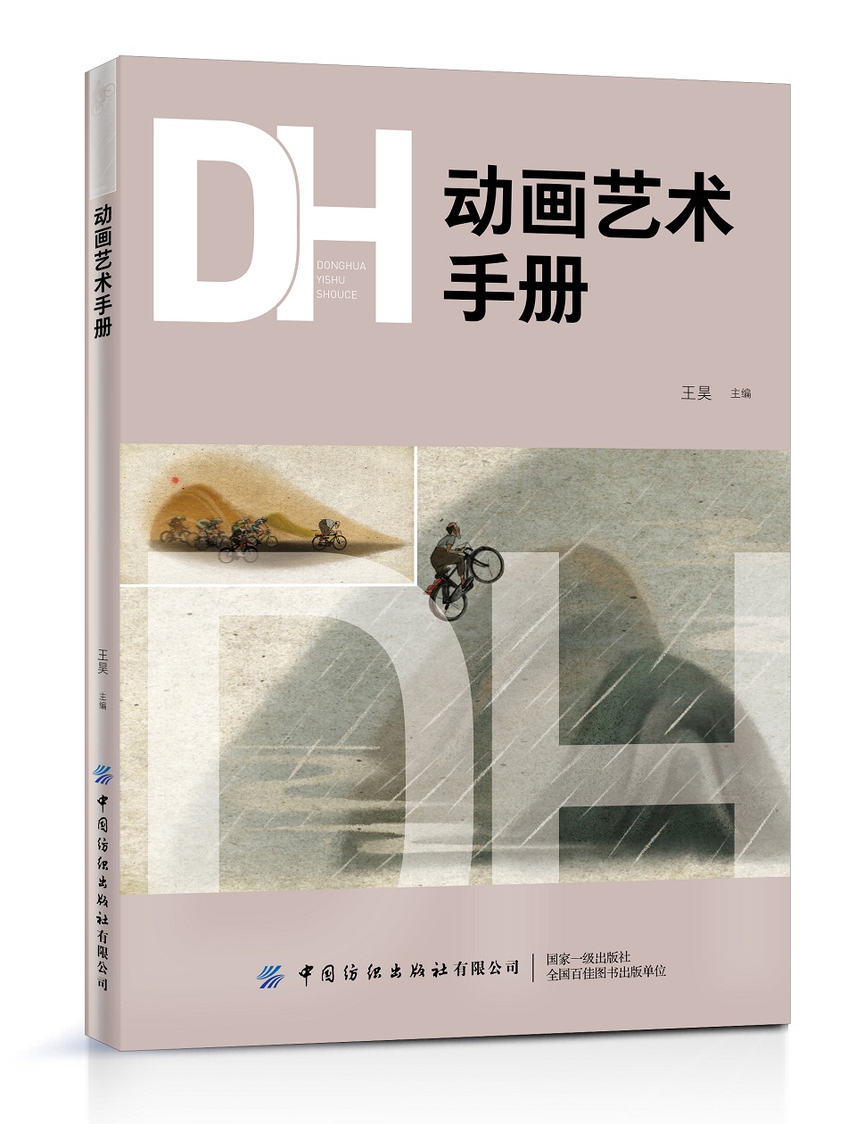 ��(d��ng)��ˇ�g(sh��)�փ�(c��)