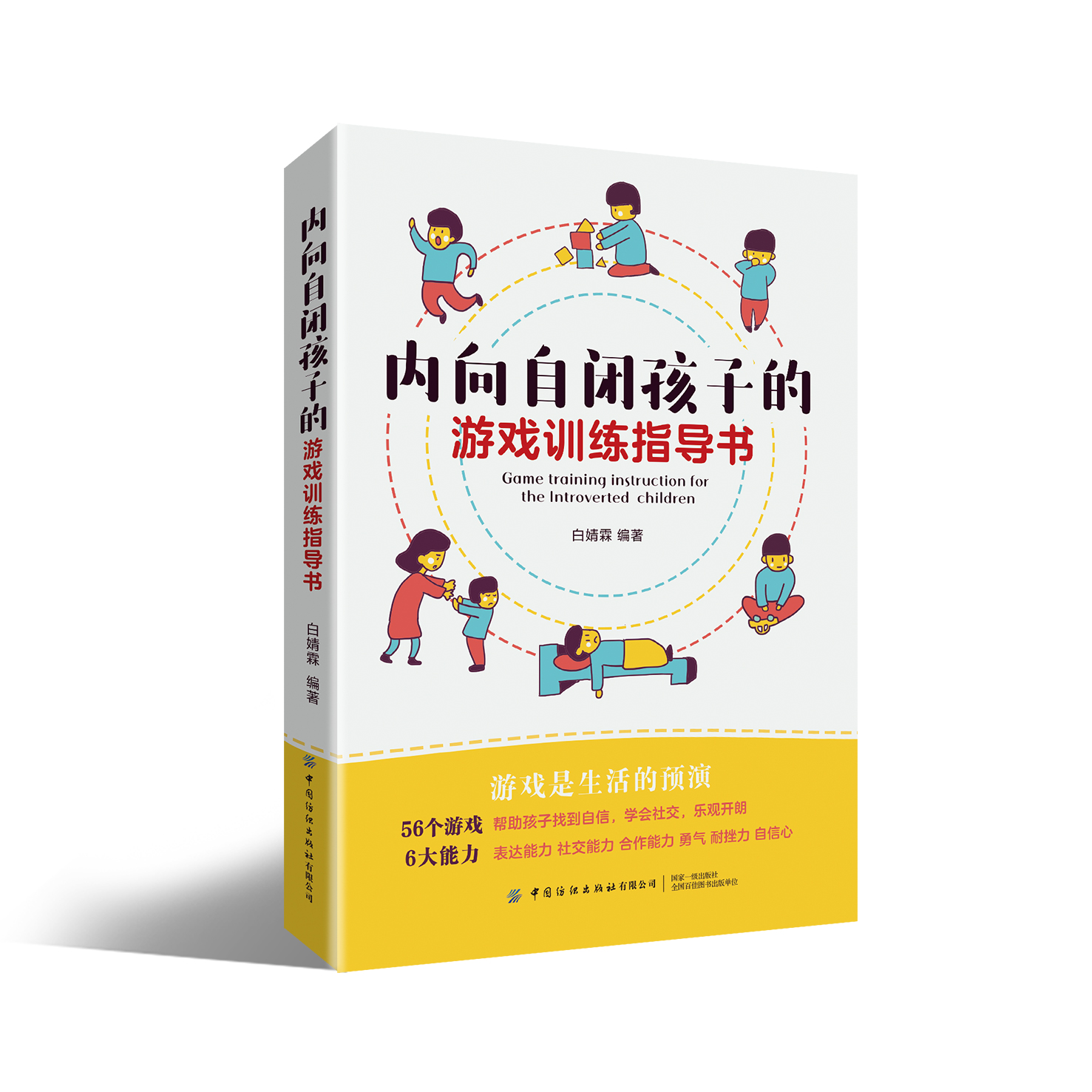 �������]���ӵ��Α�Ӗ��ָ����