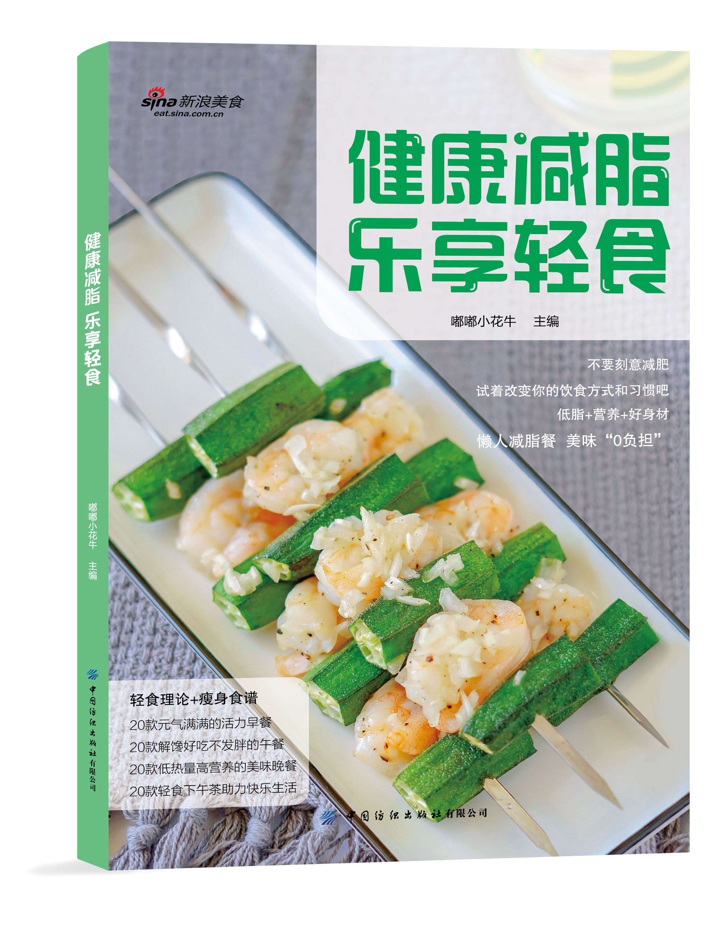 �����p֬ �����pʳ