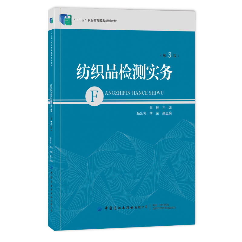 ����Ʒ�z�y����(w��)����3�棩