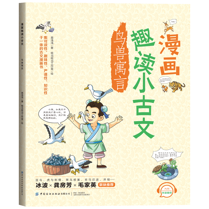 ����(hu��)Ȥ�xС���ġ��B(ni��o)�FԢ��