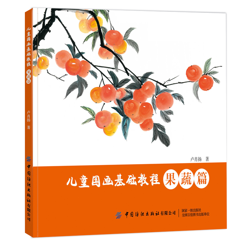 ��ͯ��(gu��)�����A(ch��)�̳�:����ƪ