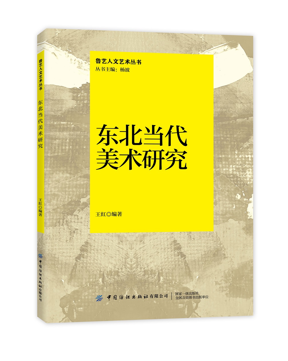 �|����(d��ng)�����g(sh��)�о�