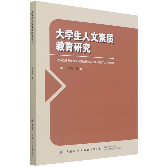 ��W(xu��)���������|(zh��)�����о�