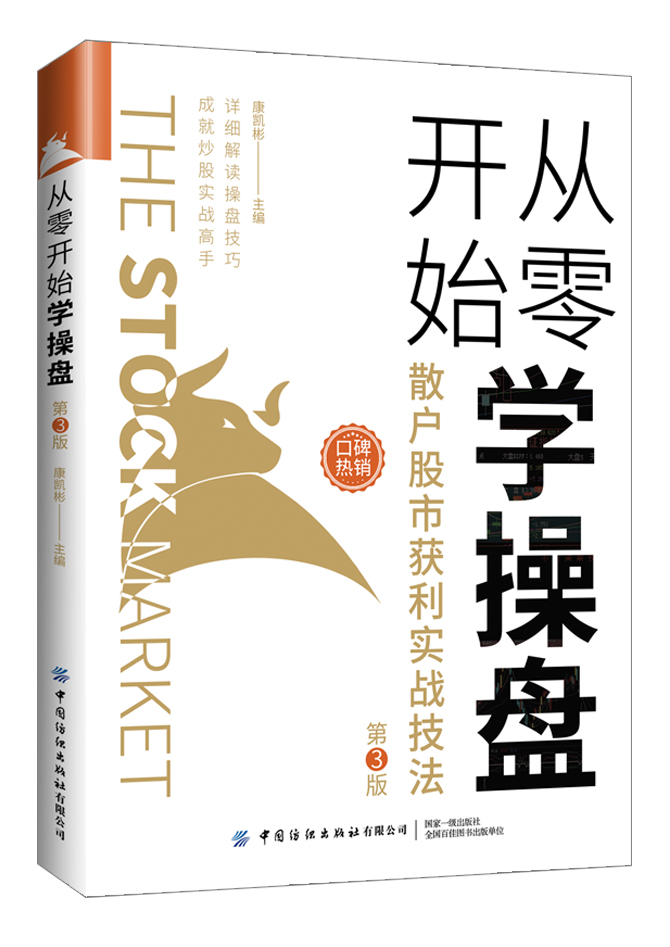 �����_ʼ�W(xu��)�ٱP��ɢ�����Ы@������(zh��n)��������3�棩