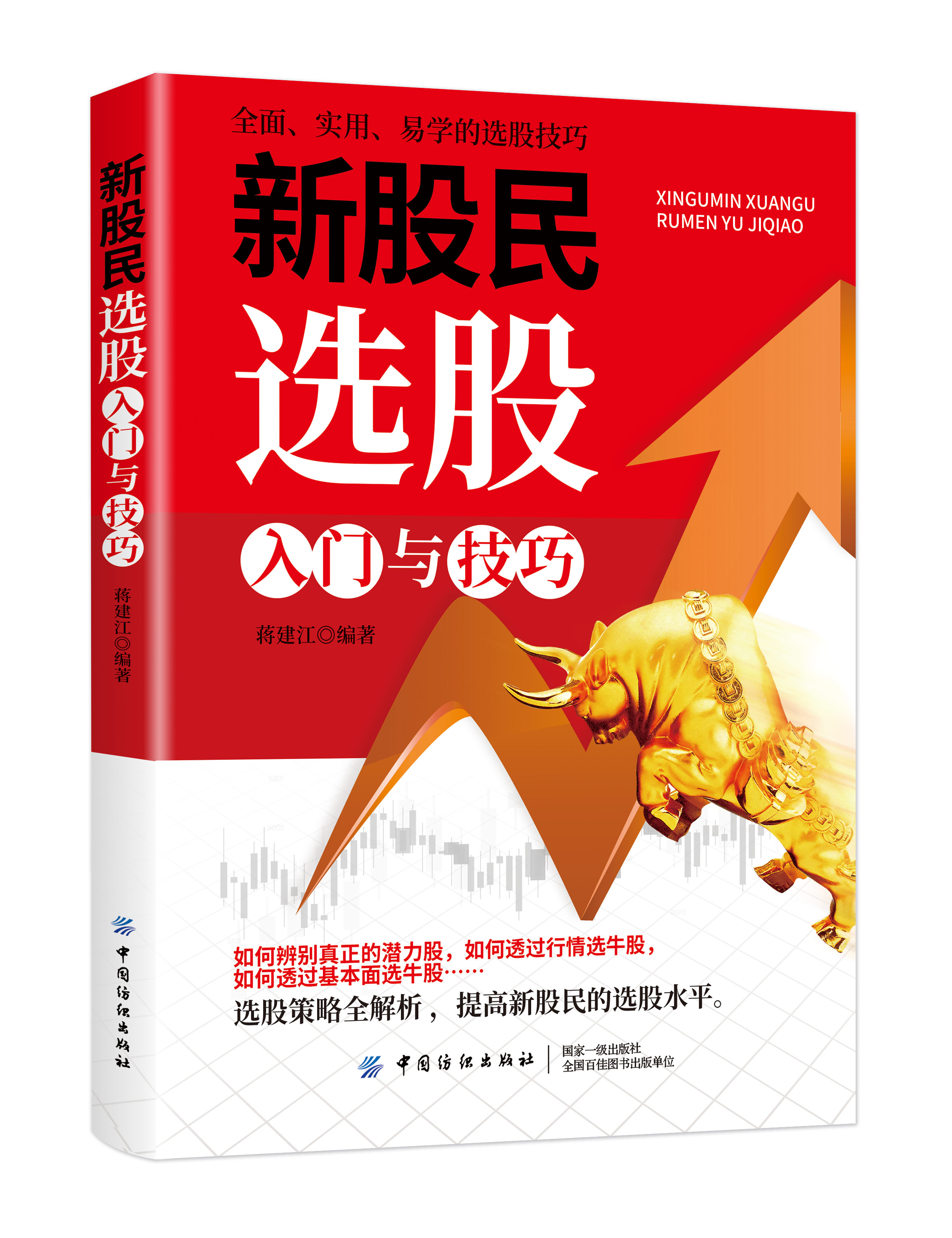 �¹����x�����T�c����