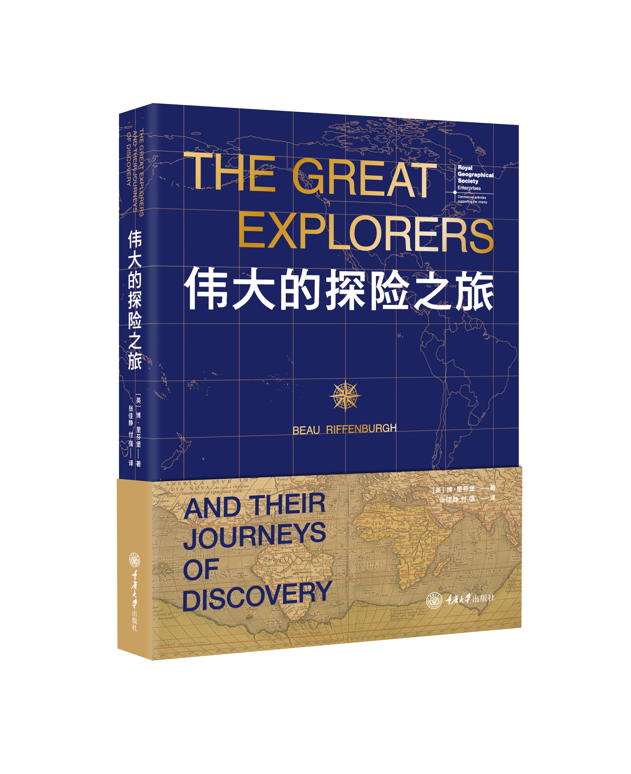 �����̽�U֮��