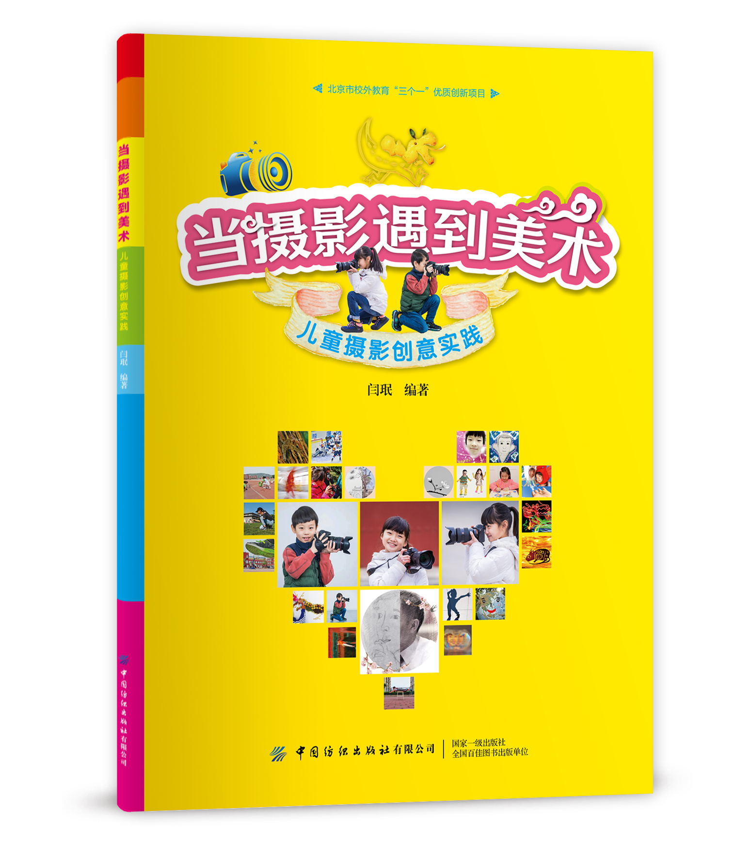 ��(d��ng)�zӰ�������g(sh��)������ͯ�zӰ��(chu��ng)�⌍(sh��)�`