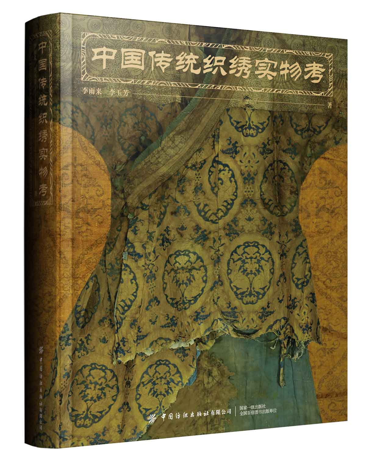 �Ї����y(t��ng)���C������(sh��)�￼