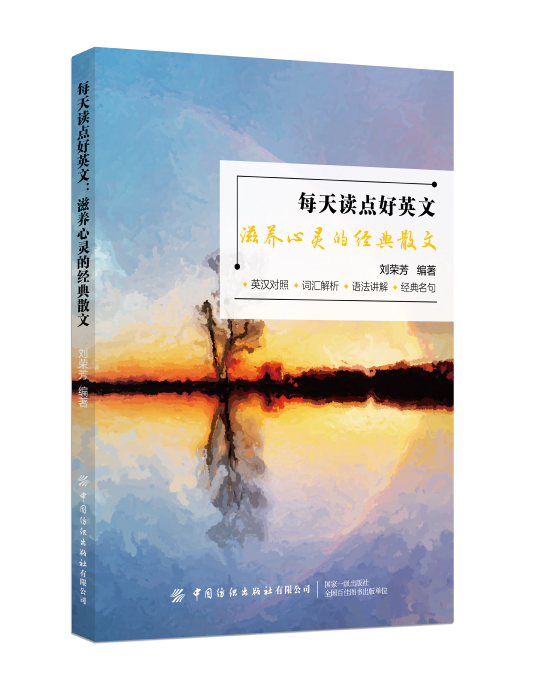 ÿ���x�c��Ӣ�ģ����B(y��ng)���`�Ľ�(j��ng)��ɢ��