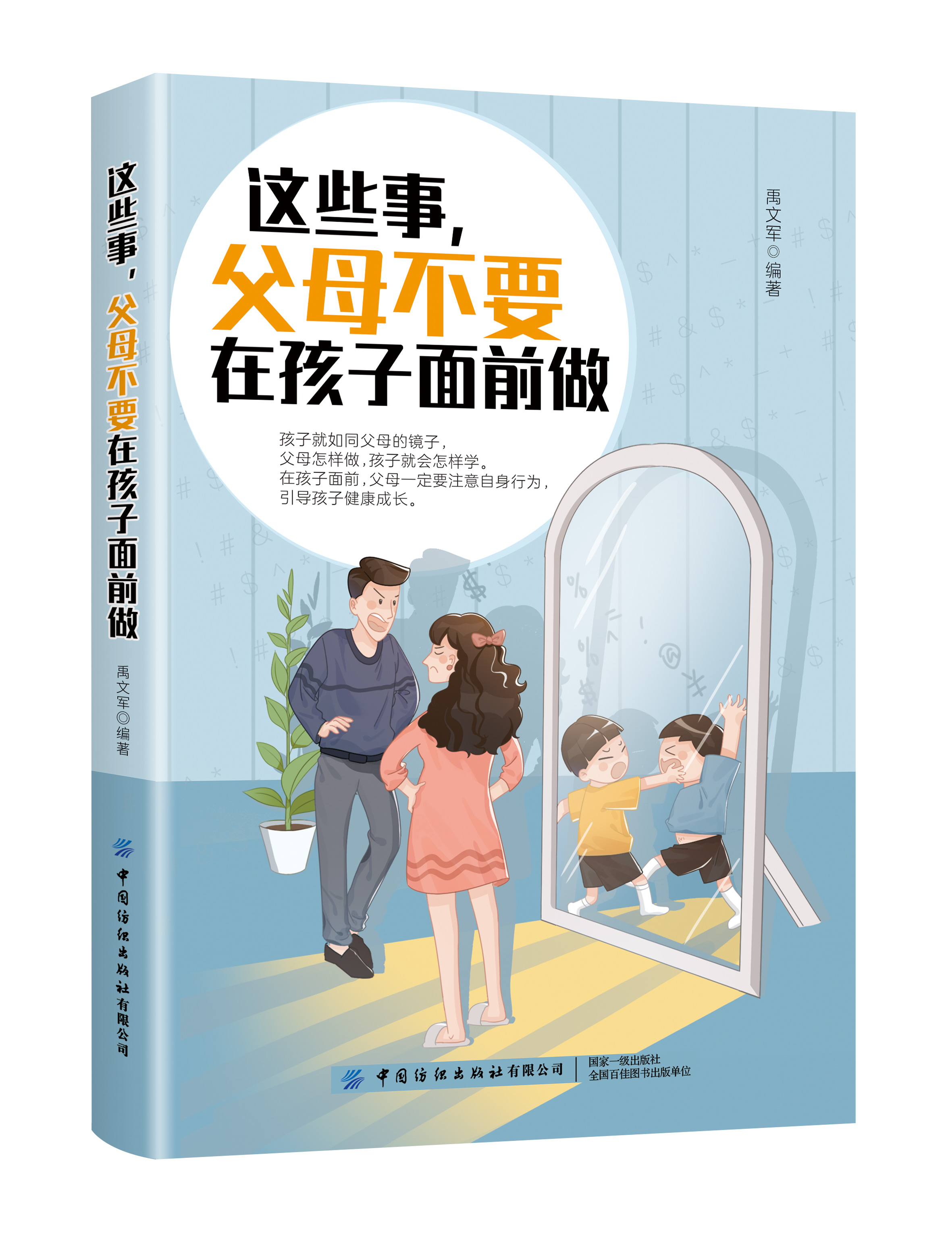 �H�Ӝ�ͨ�o�ϵK��ϵ���@Щ�£���ĸ��Ҫ�ں�����ǰ��